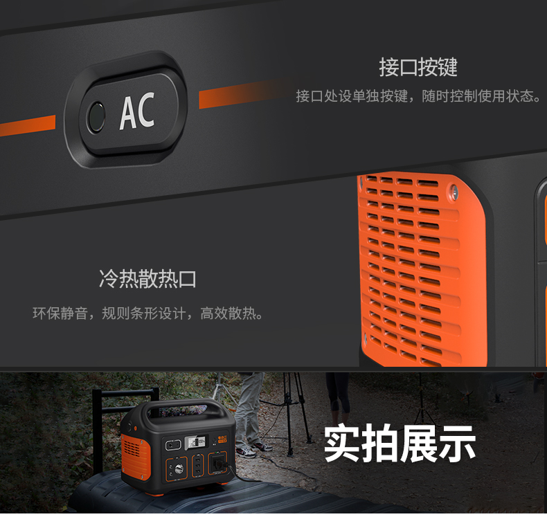 電小二戶外電源1000W大功率220V移動電源