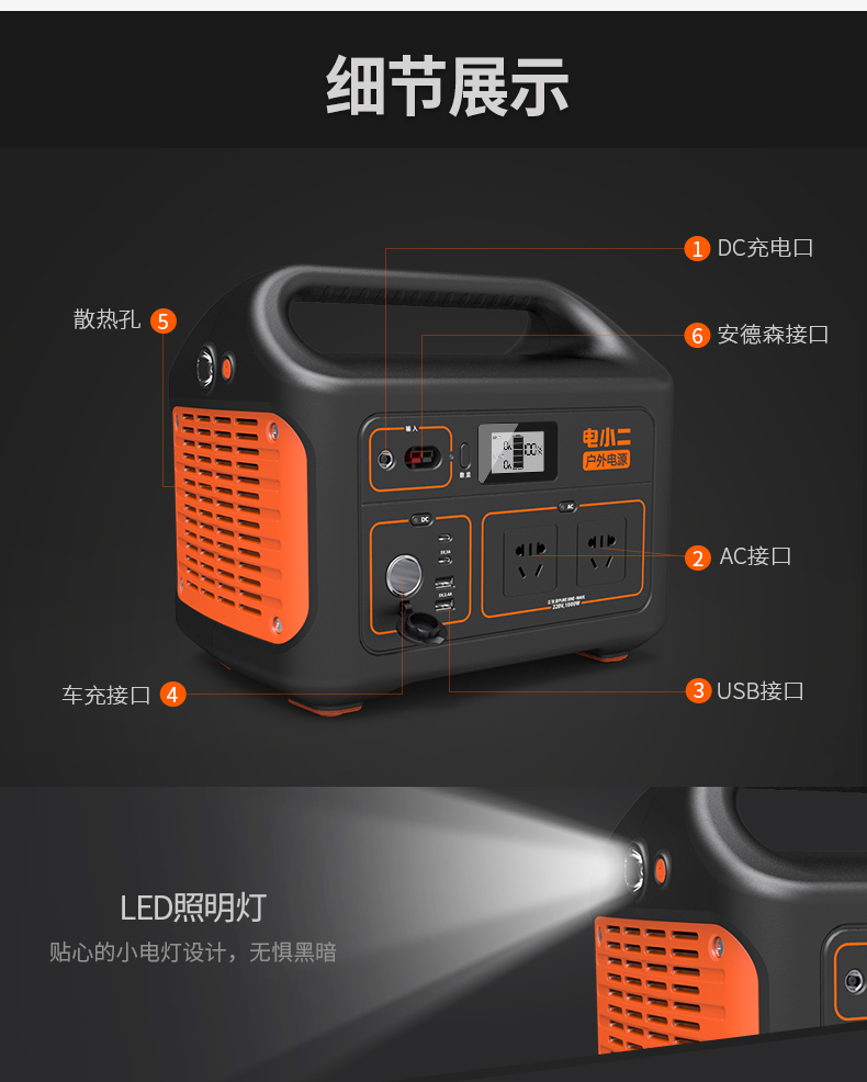 電小二戶外電源1000W大功率220V移動電源