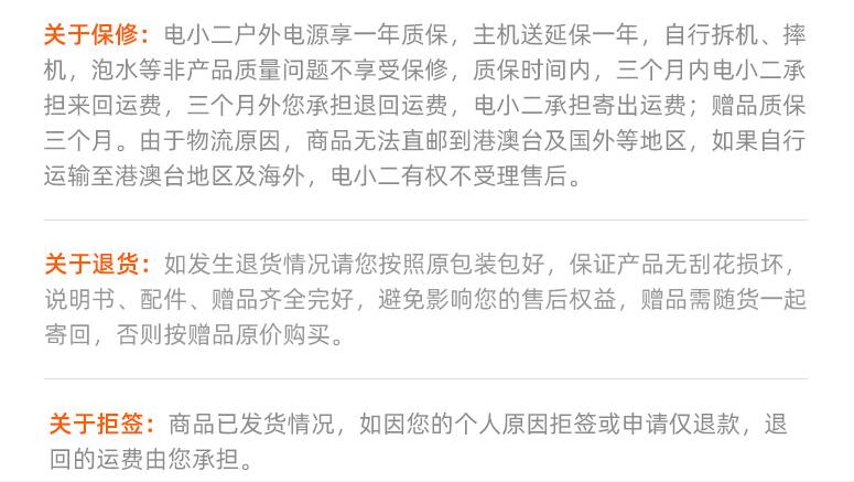 電小二戶外電源1000W大功率220V移動電源