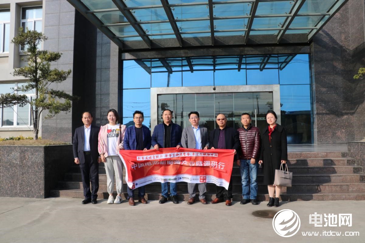 中國電池新能源產業鏈調研團一行參觀考察九九久科技 中國電池新能源產業鏈調研團一行參觀考察九九久科技