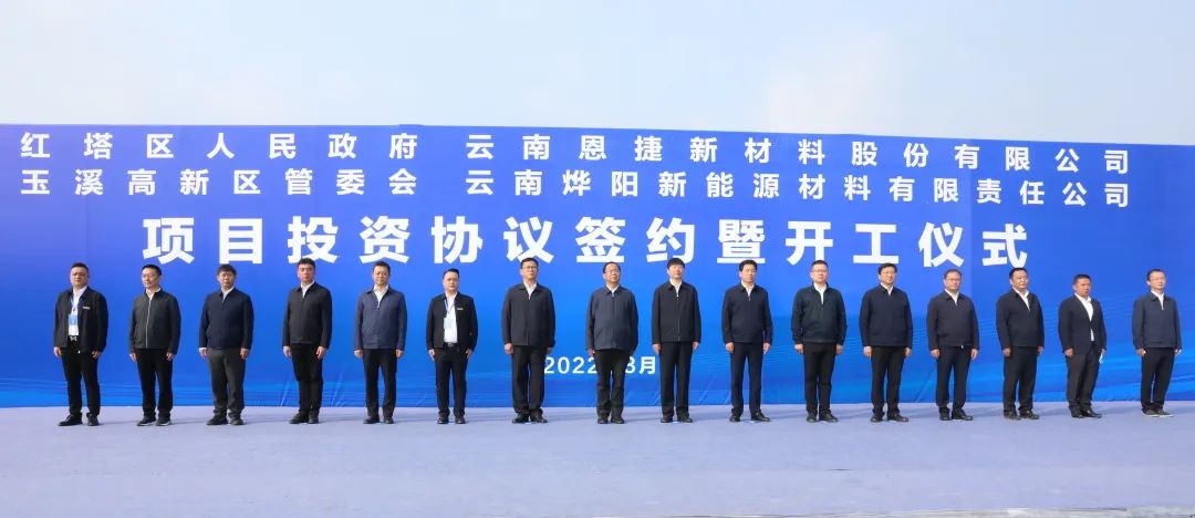 圖片來(lái)源:恩捷股份 圖片來(lái)源:恩捷股份