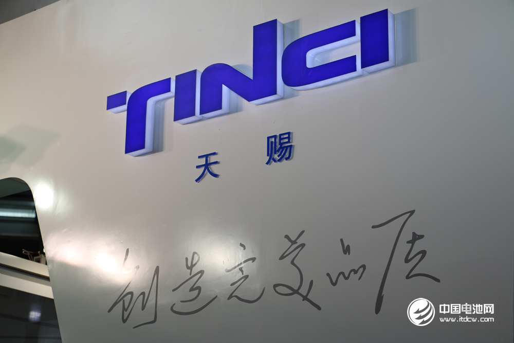 天賜材料 天賜材料
