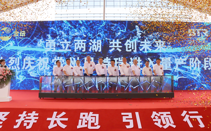 三強聯(lián)手！常州貝特瑞高鎳三元正極材料正式量產(chǎn)