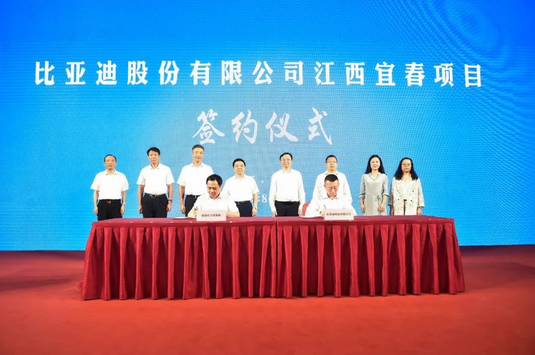 285億！比亞迪擬在江西宜春擴(kuò)產(chǎn)動(dòng)力電池及電池級(jí)碳酸鋰