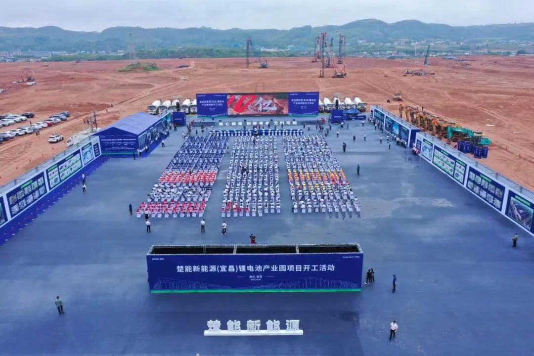 600億元!150GWh!楚能新能源(宜昌)鋰電池產業園開工