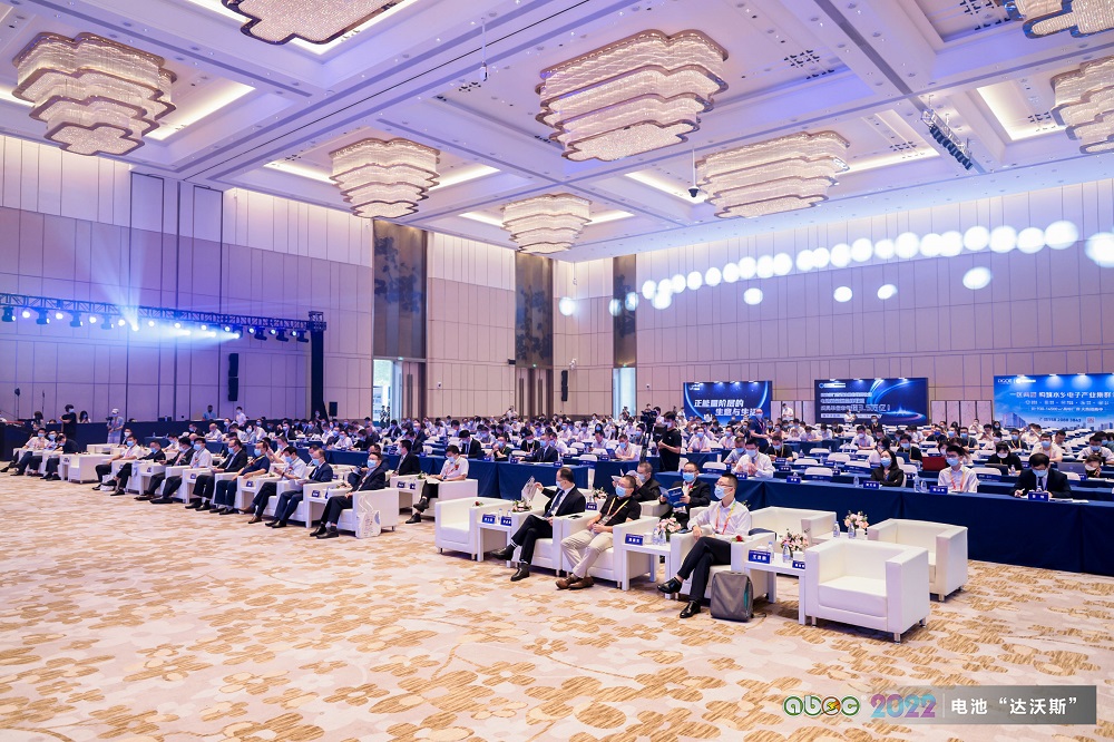 ABEC | 2022中國（廣東·東莞）電池新能源產業國際論壇現場
