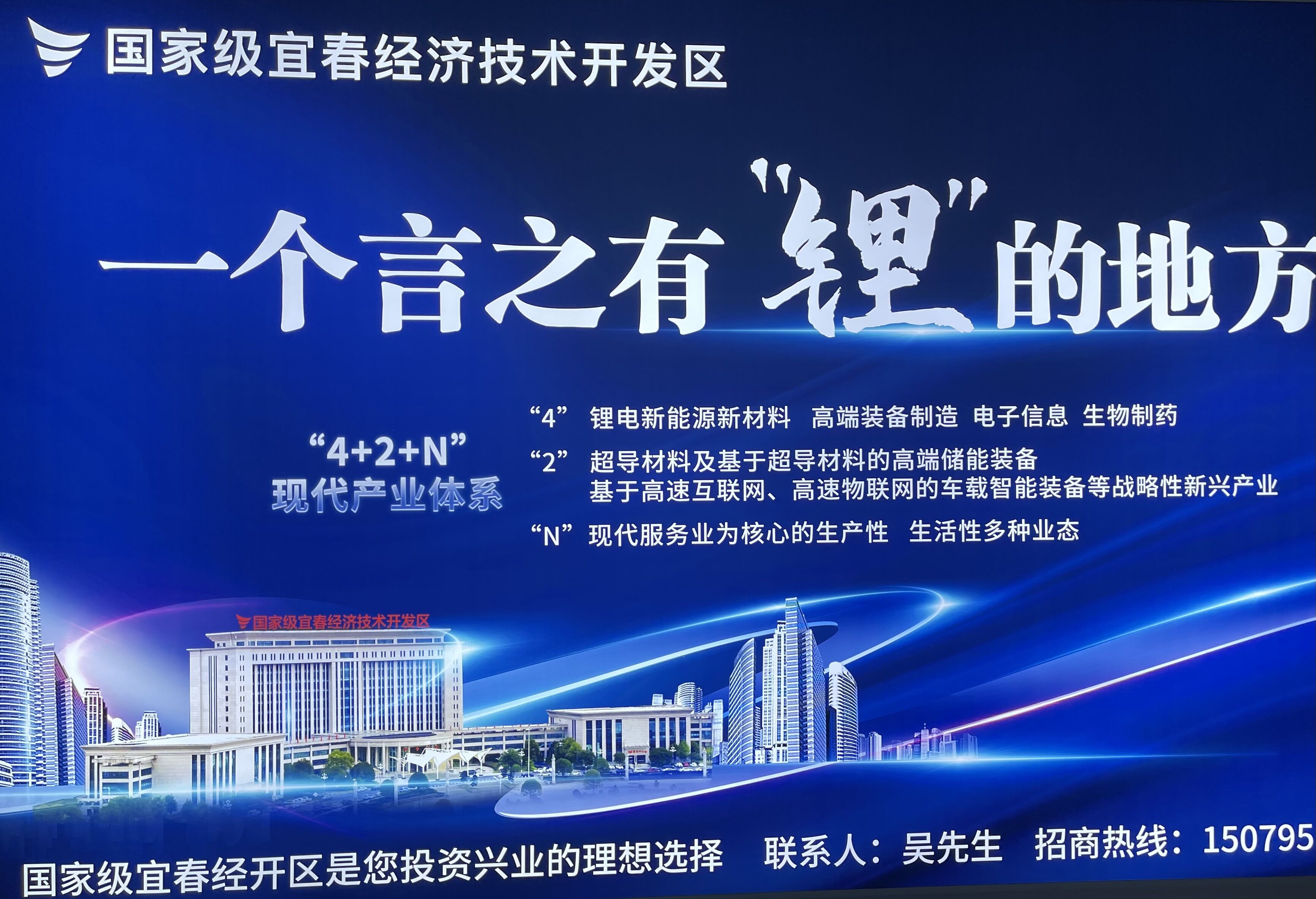 宜春市 宜春市