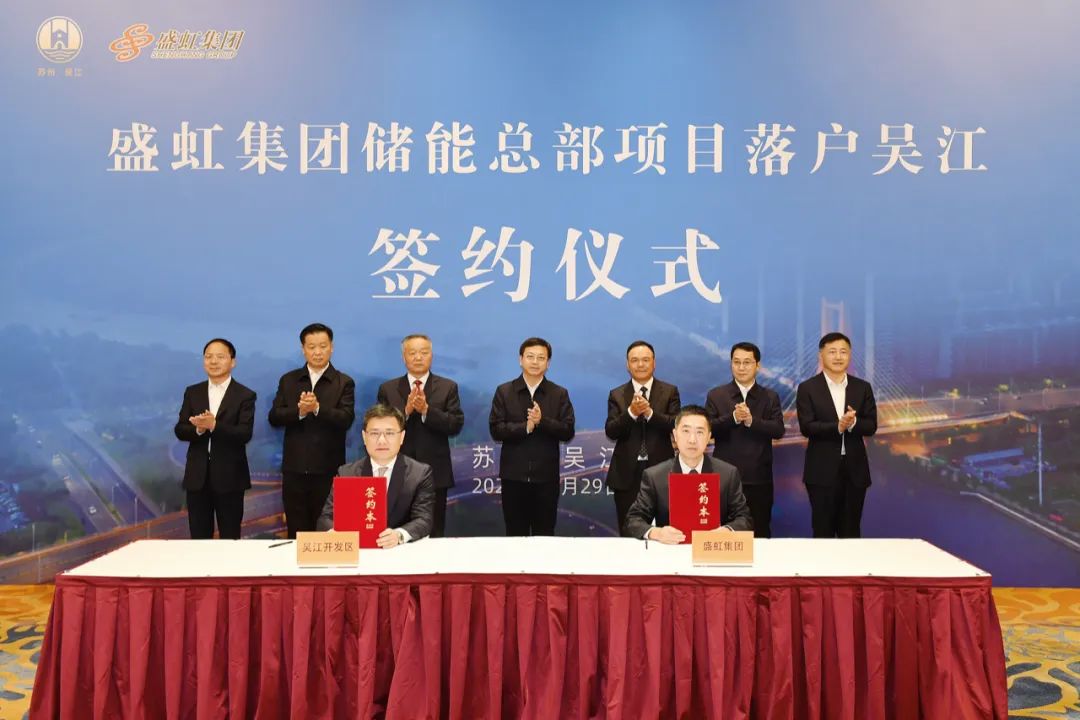 【一周項目動態】鋰電產業再迎兩家上市公司跨界入局!三大百億級項目相繼開工