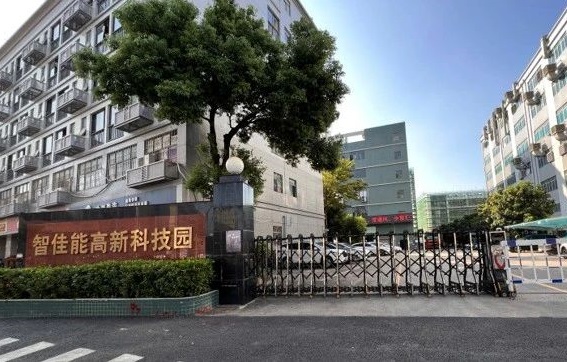 深圳智佳能自動(dòng)化有限公司
