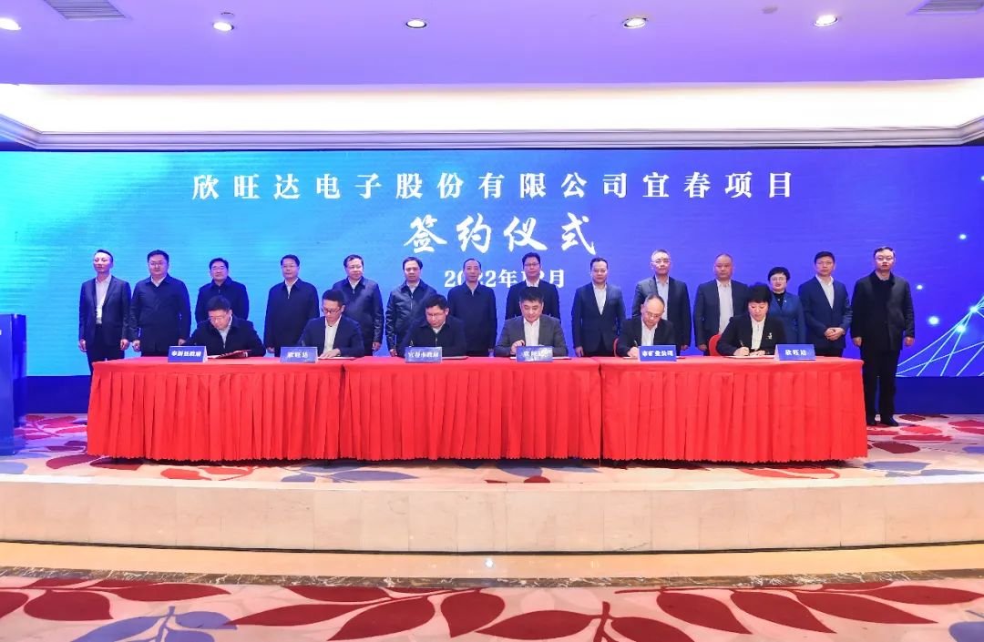 圖片來源:欣旺達(dá) 圖片來源:欣旺達(dá)