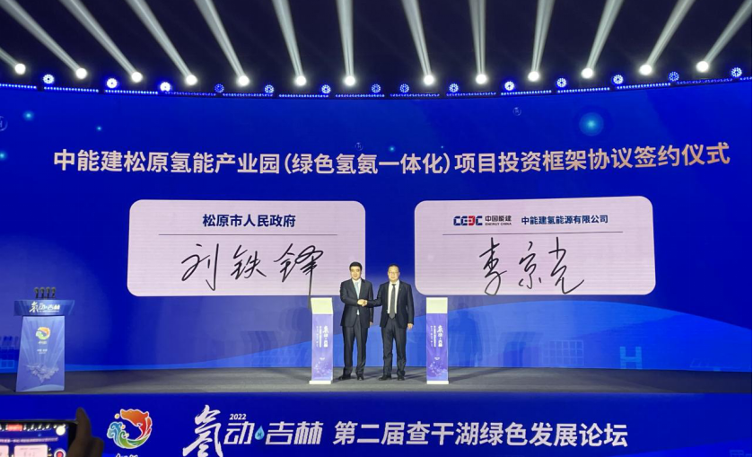 【燃料電池周報(bào)】2022年北京投放250輛氫燃料電池客車(chē)!2023年或是氫能產(chǎn)業(yè)化關(guān)鍵之年