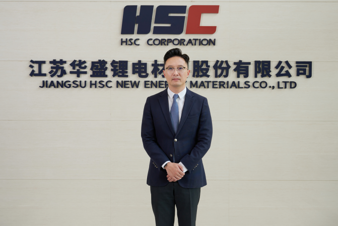 江蘇華盛鋰電材料股份有限公司 總經理 沈鳴 江蘇華盛鋰電材料股份有限公司 總經理 沈鳴