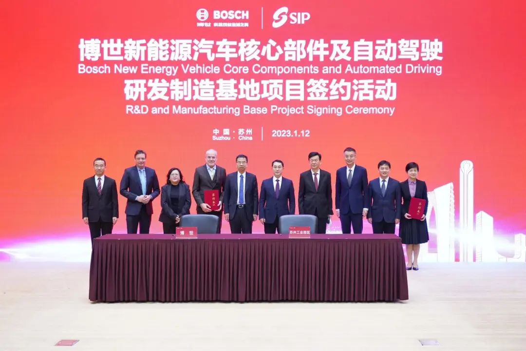 70億！博世擬在江蘇建新能源車核心部件及自動駕駛研發制造基地