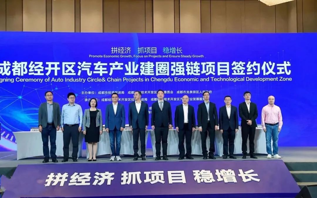 四川成都緊抓新能源轉(zhuǎn)型升級機(jī)遇 2022年簽約重大項(xiàng)目55個(gè)