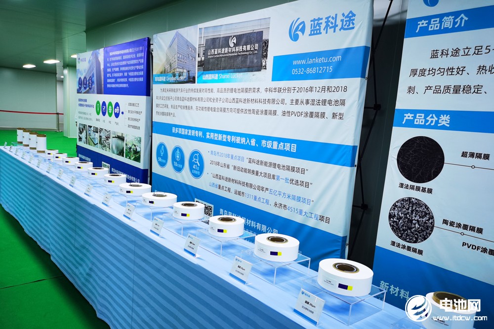 進(jìn)入倒計(jì)時(shí)!坐標(biāo)山西永濟(jì)!這場鋰電隔膜峰會(huì)不容錯(cuò)過! 進(jìn)入倒計(jì)時(shí)!坐標(biāo)山西永濟(jì)!這場鋰電隔膜峰會(huì)不容錯(cuò)過!
