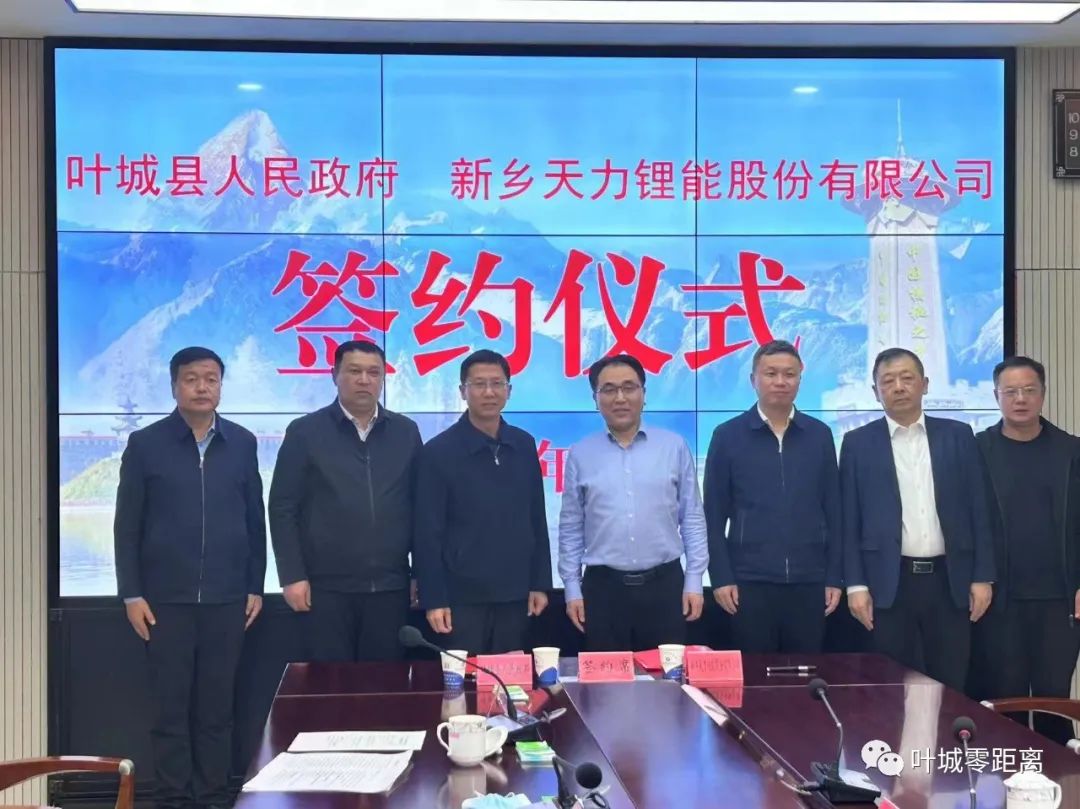 60億元！天力鋰能儲能生產線及正極材料項目落戶新疆葉城