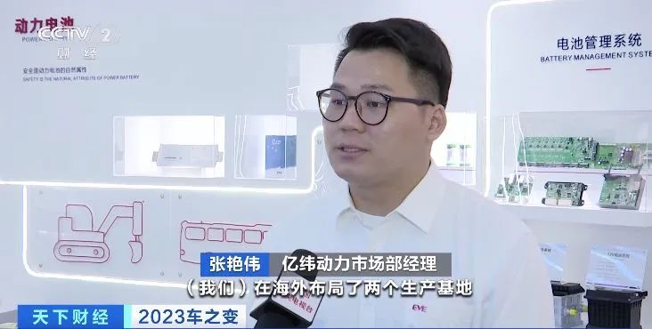 鋰電池成出口“爆款產(chǎn)品”！多家動(dòng)力電池企業(yè)紛紛建廠或買礦