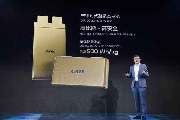 寧德時代凝聚態電池單體能量密度達500Wh/kg 可用于載人飛機