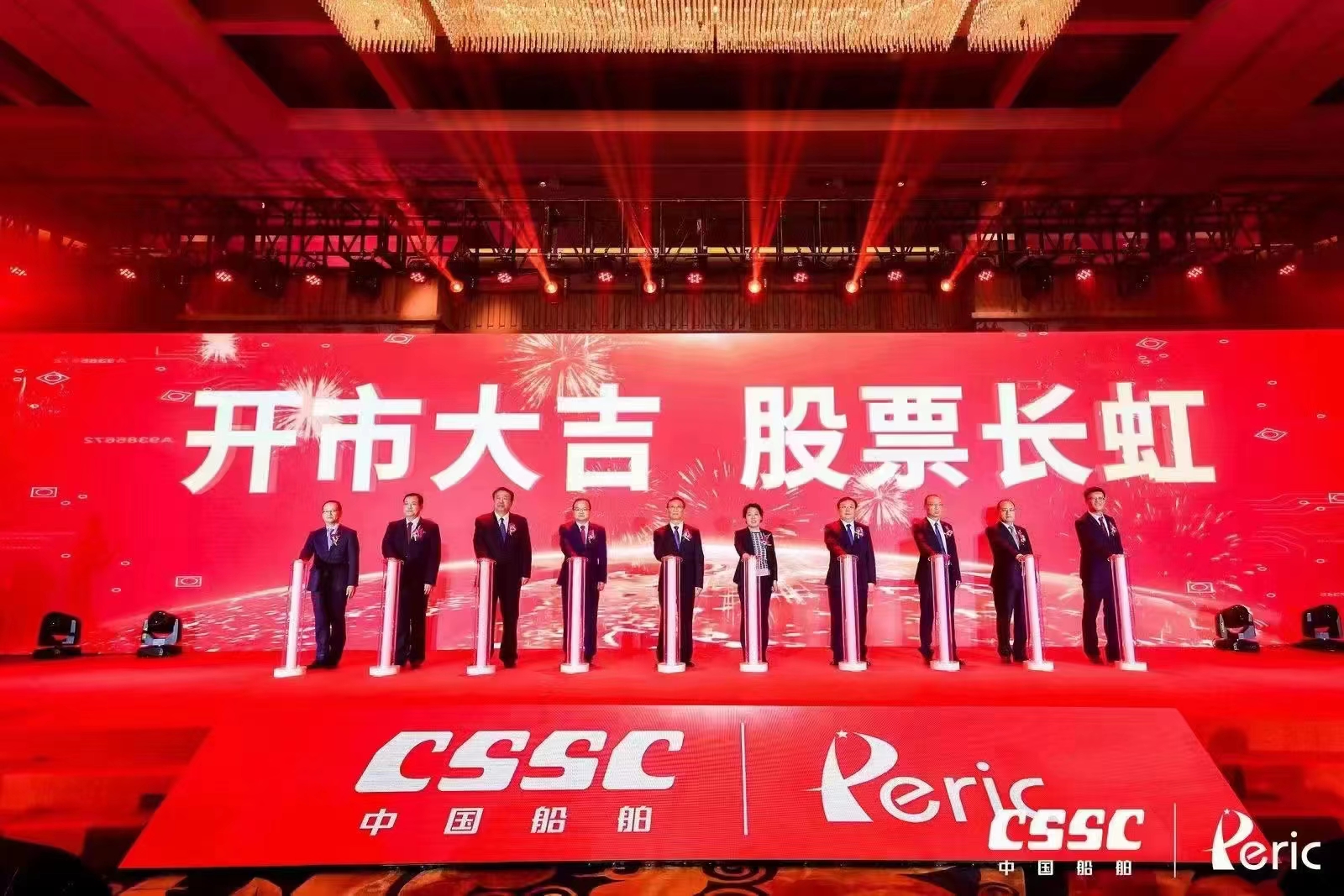 超募12.71億！國資委實控！電解質(zhì)鋰鹽生產(chǎn)商中船特氣今日科創(chuàng)板上市