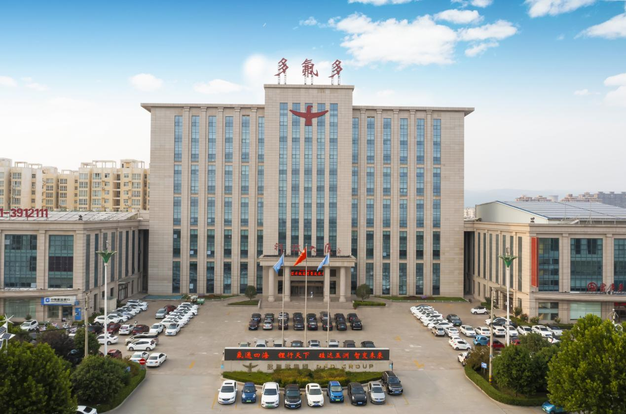 立志做全球氟材料行業引領者 多氟多將亮相CIBF 2023