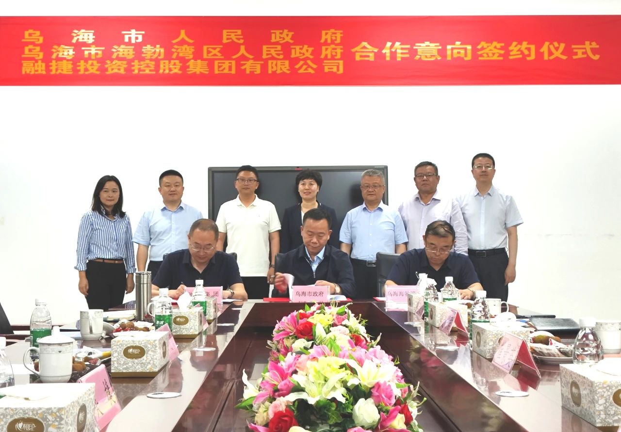 總投資35億！融捷集團(tuán)擬在內(nèi)蒙古烏海投建10GWh鋰電池工廠