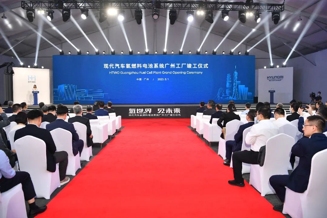 【燃料電池周報】現代汽車氫燃料電池系統廣州工廠竣工！美國國家清潔氫能戰略路線圖發布
