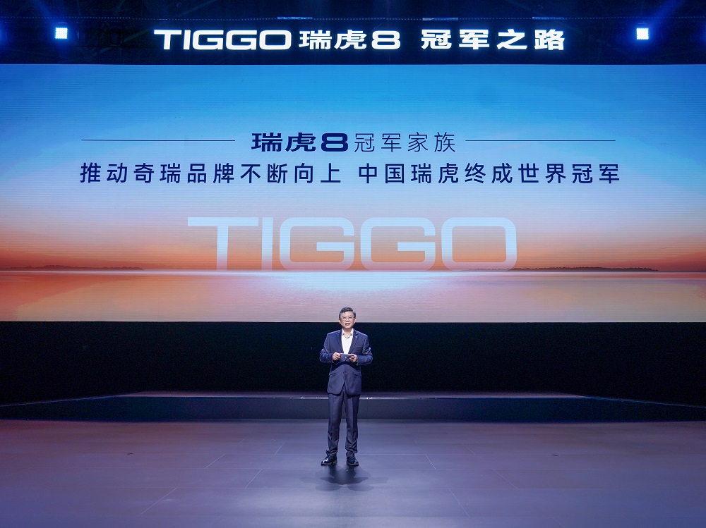 奇瑞汽車股份有限公司常務副總經理 張國忠 奇瑞汽車股份有限公司常務副總經理 張國忠