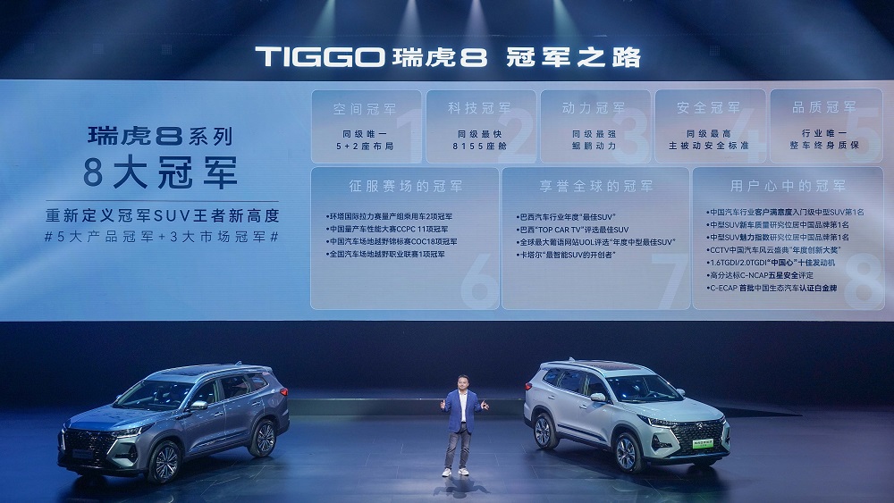 奇瑞汽車股份有限公司副總經理、奇瑞汽車營銷公司總經理、捷途汽車總經理李學用 奇瑞汽車股份有限公司副總經理、奇瑞汽車營銷公司總經理、捷途汽車總經理李學用
