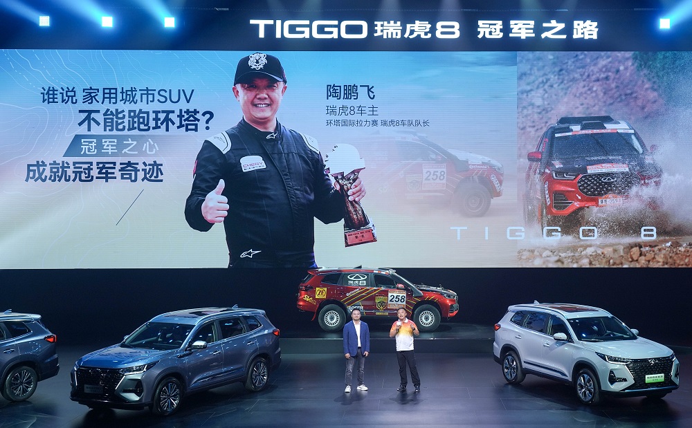 環塔國際拉力賽瑞虎8車隊隊長陶鵬飛 環塔國際拉力賽瑞虎8車隊隊長陶鵬飛