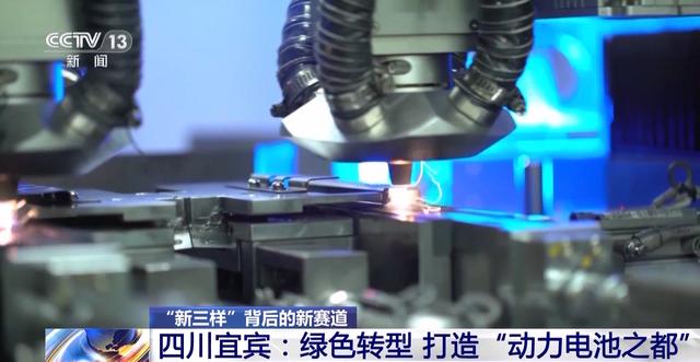 產業鏈爭先布局 出口爆發式增長！我國動力電池高質量“續航”