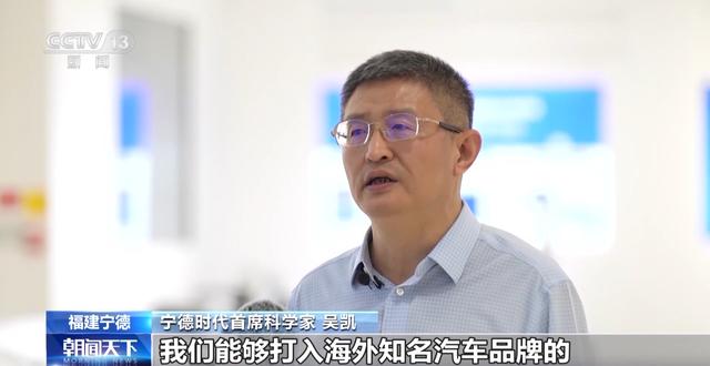 產業鏈爭先布局 出口爆發式增長！我國動力電池高質量“續航”