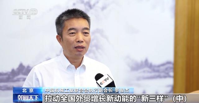 產業鏈爭先布局 出口爆發式增長！我國動力電池高質量“續航”