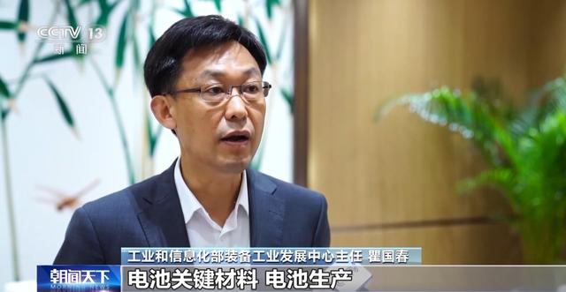 產業鏈爭先布局 出口爆發式增長！我國動力電池高質量“續航”