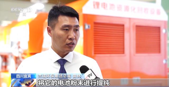 產業鏈爭先布局 出口爆發式增長！我國動力電池高質量“續航”