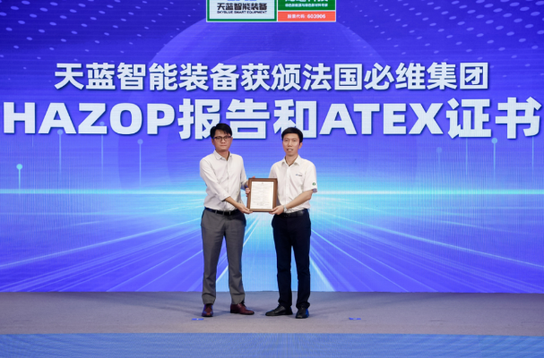 【燃料電池周報(bào)】多家氫能企業(yè)宣布完成融資！?雄韜股份已在全國(guó)多地成立氫能基地
