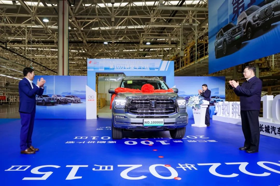 長(zhǎng)城汽車湖北荊門工廠年度第10萬(wàn)輛車下線 為坦克品牌首款新能源越野車