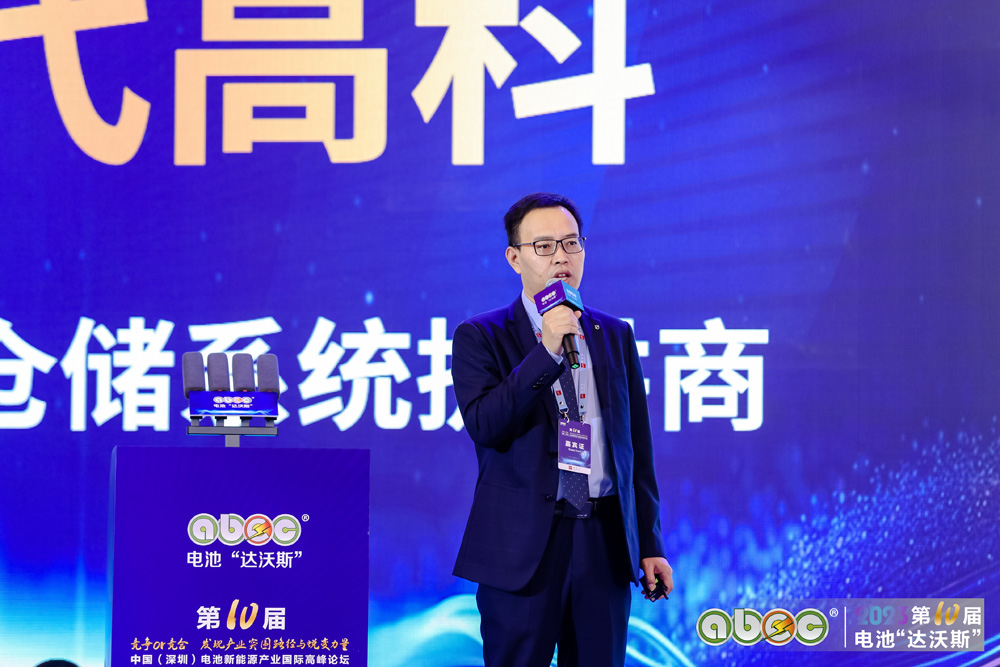 大族鋰電智能裝備黨輝:鋰電行業正面臨周期性挑戰