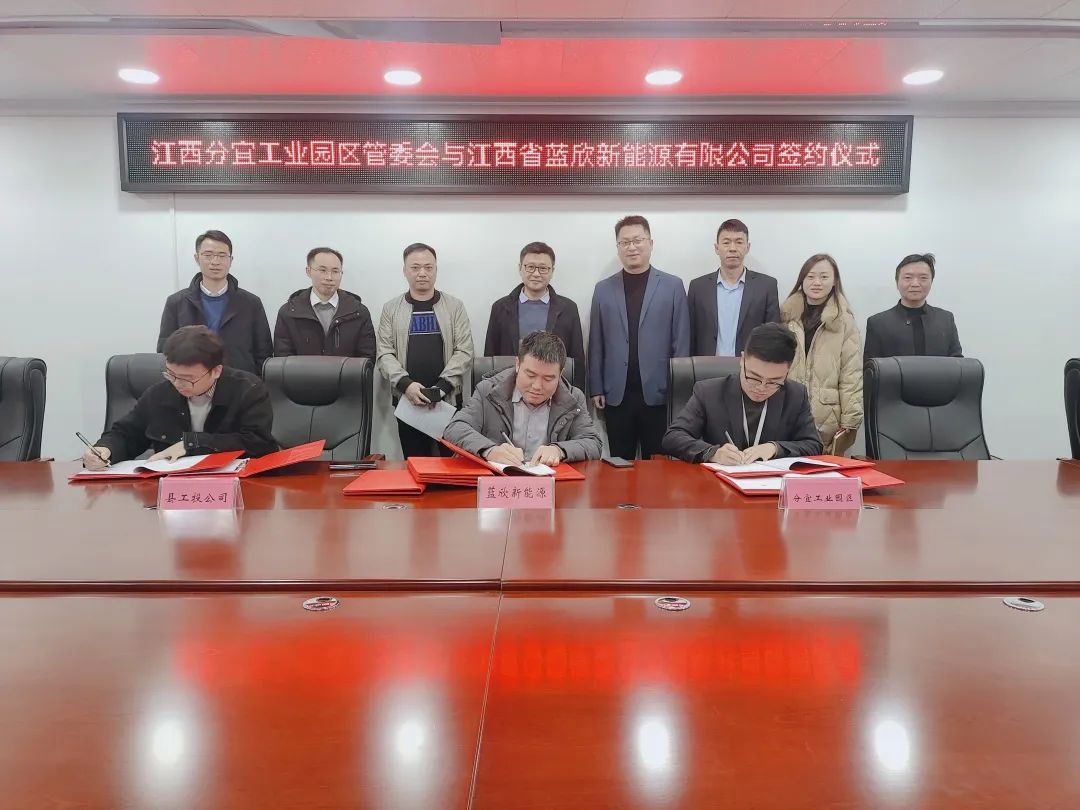 圖/江西分宜工業園區管委會 圖/江西分宜工業園區管委會