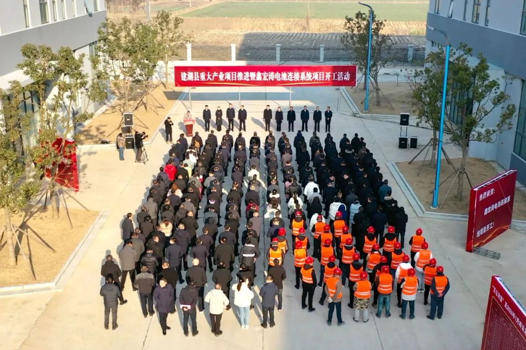 計劃總投資10億元！江蘇建湖一電池項目開工