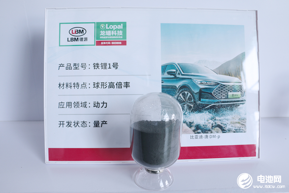 逾億元!龍蟠科技擬收購實控人旗下鋰電回收資產