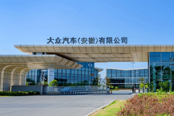 65億元!江淮汽車與大眾中國擬攜手向大眾安徽增資