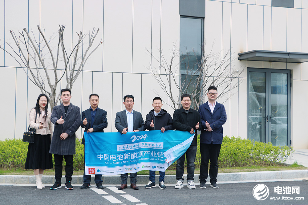 中國電池新能源產(chǎn)業(yè)鏈調(diào)研團(tuán)一行參觀考察愛科新材