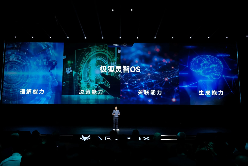 極狐汽車(chē)發(fā)布達(dá)爾文2.0全棧生態(tài)自進(jìn)化技術(shù)體系震撼亮相