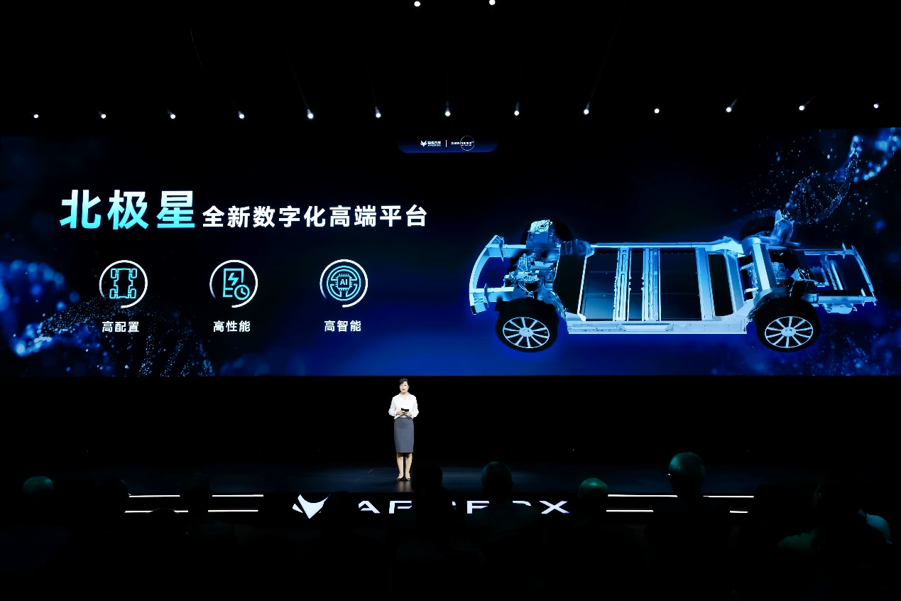 極狐汽車(chē)發(fā)布達(dá)爾文2.0全棧生態(tài)自進(jìn)化技術(shù)體系震撼亮相