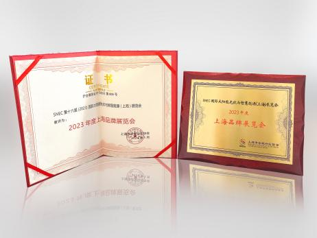 SNEC PV+2024國際光伏兩會 SNEC PV+2024國際光伏兩會
