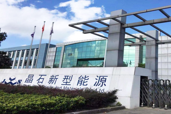 3.4億元！晶石能源擬在四川廣元擴(kuò)產(chǎn)錳酸鋰及磷酸錳鐵鋰