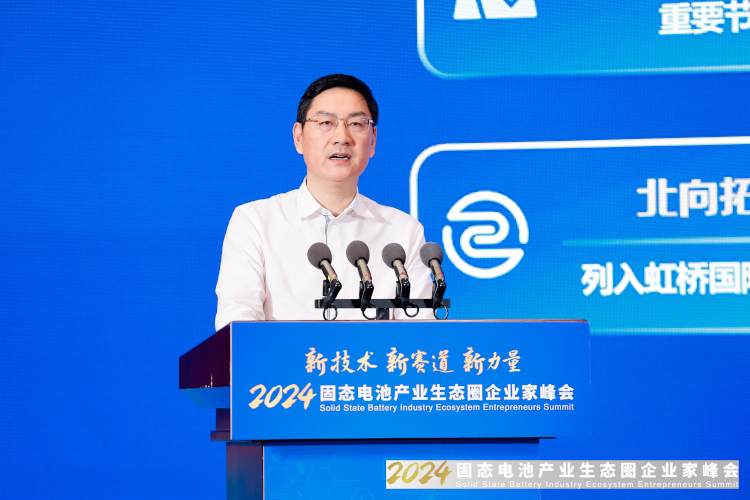 相城區(qū)委常委、副區(qū)長(zhǎng)楊曉峰
