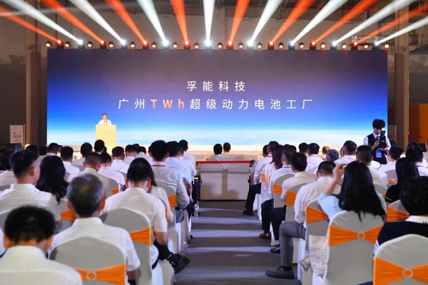 年產(chǎn)30GWh!孚能科技廣州超級工廠正式建成投產(chǎn)