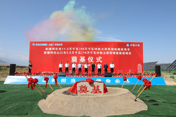 儲能,新能源,儲能系統
