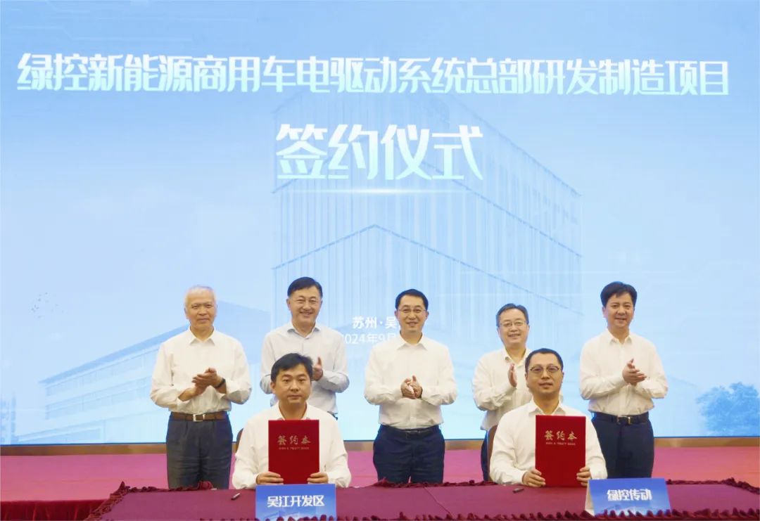 圖片來源：蘇州吳江發(fā)布